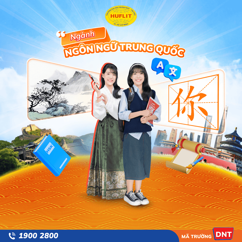 Chuẩn đầu ra HSK 5