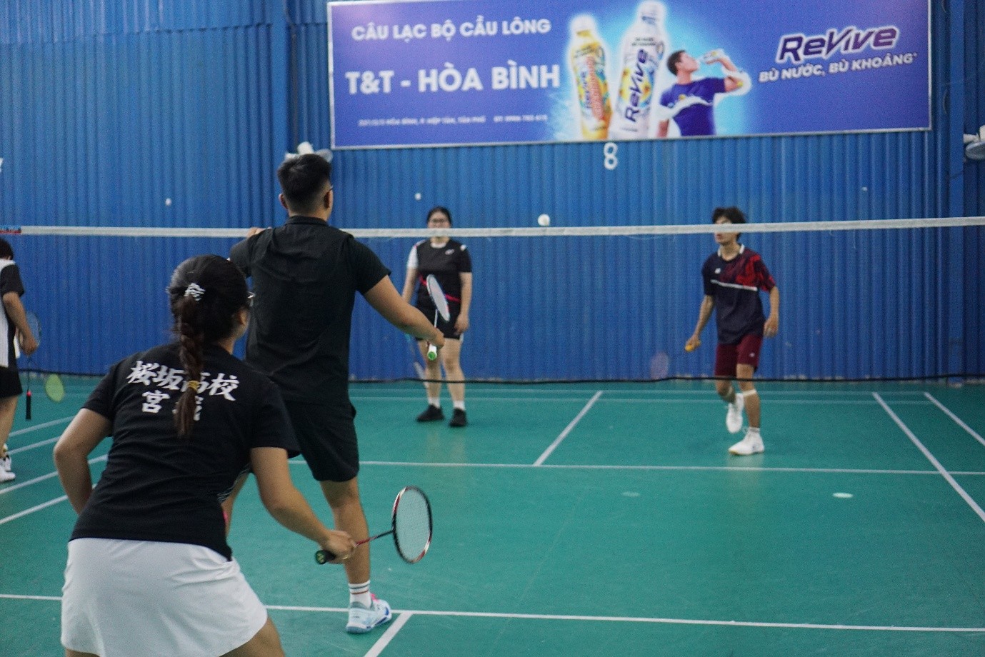 Hội thao Sinh viên HUFLIT 2025
