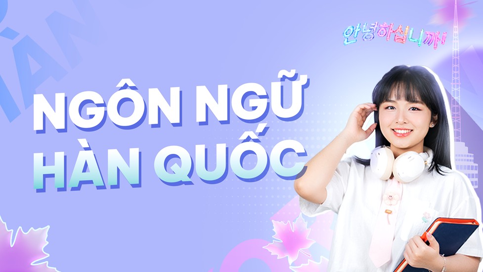Ngôn ngữ Hàn