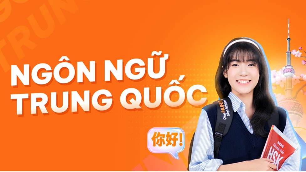 Ngôn ngữ Trung Quốc